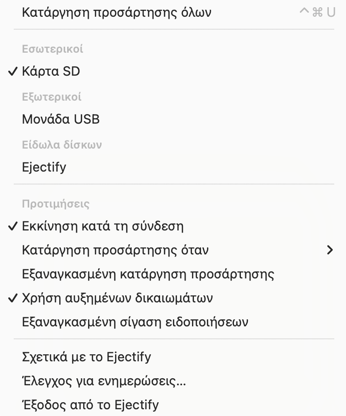 The Ejectify menu bar menu showing its configuration options.